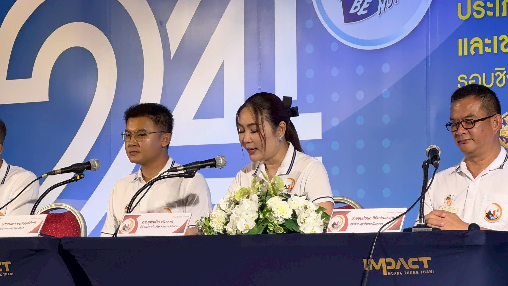 ภาพกิจกรรม 12