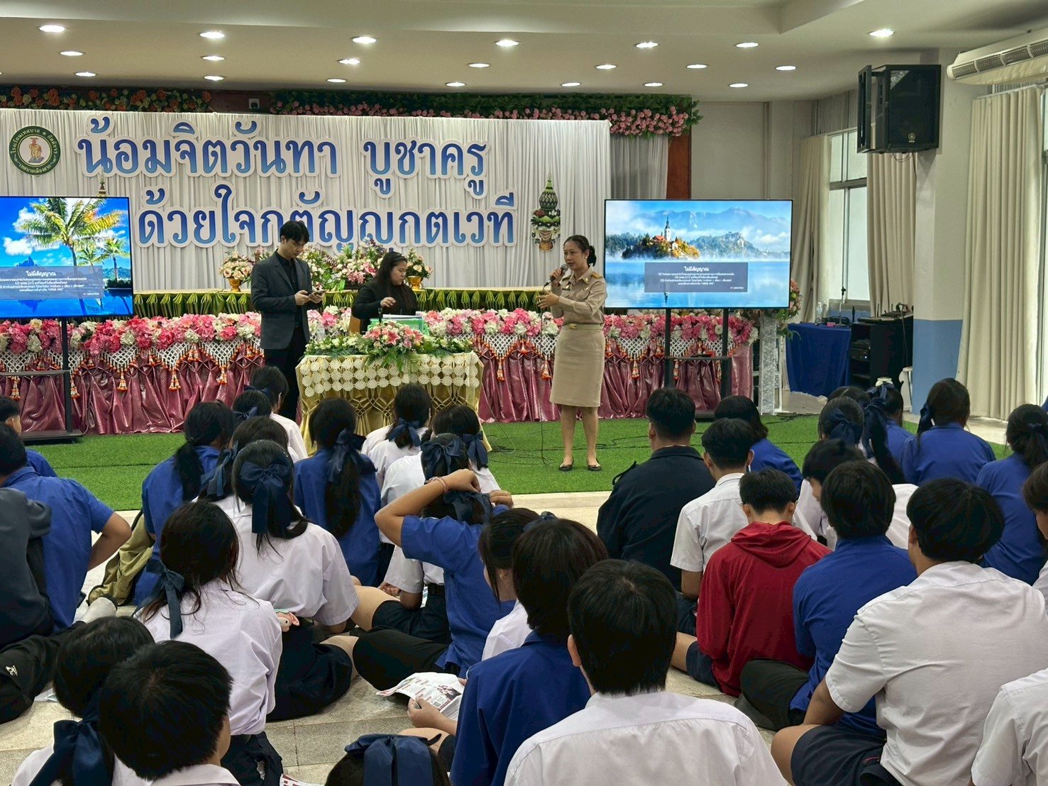 ภาพกิจกรรม 6