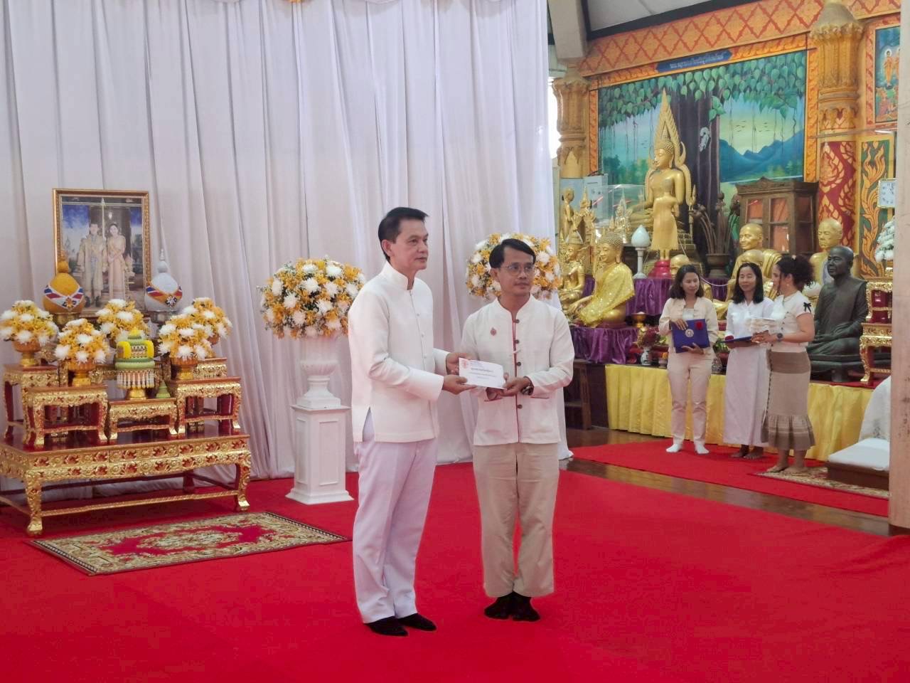 ภาพกิจกรรม 11