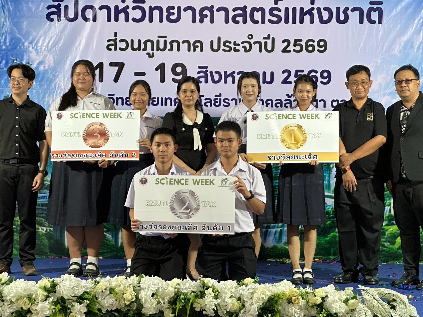 ภาพกิจกรรม 4