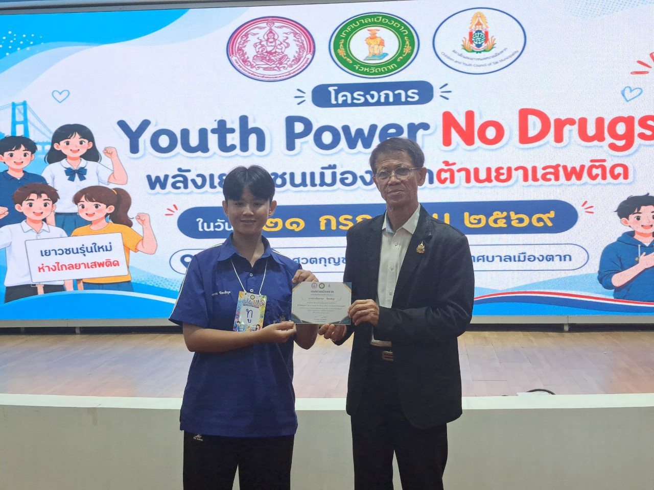 ภาพกิจกรรม 33