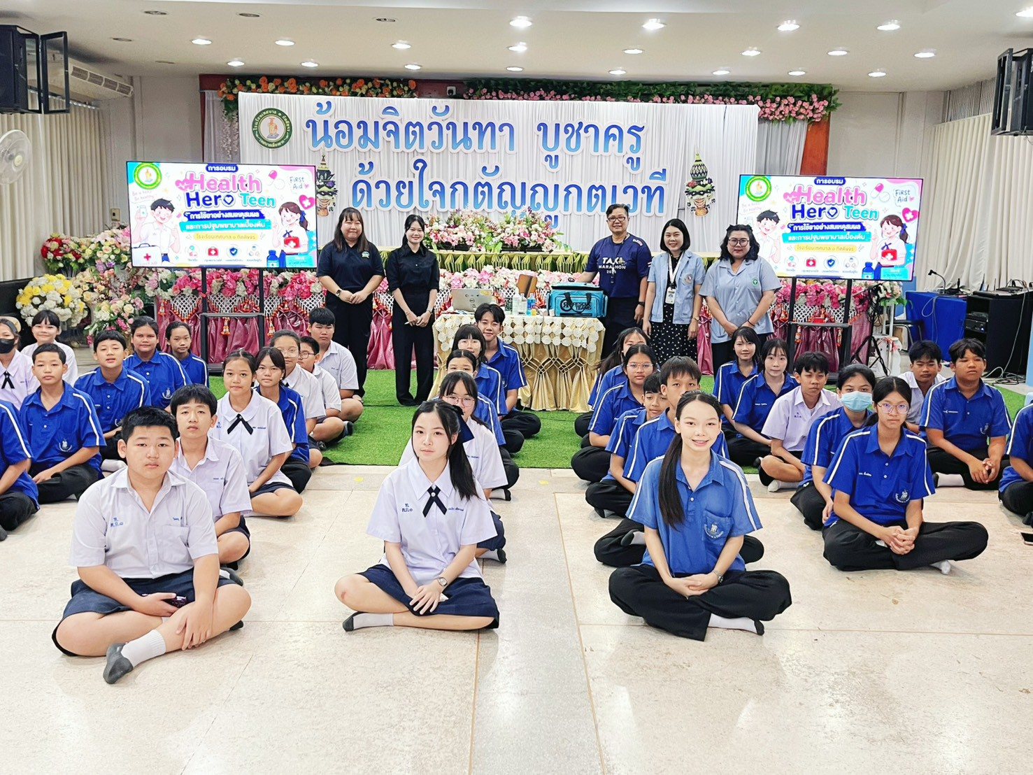 ภาพกิจกรรม 5