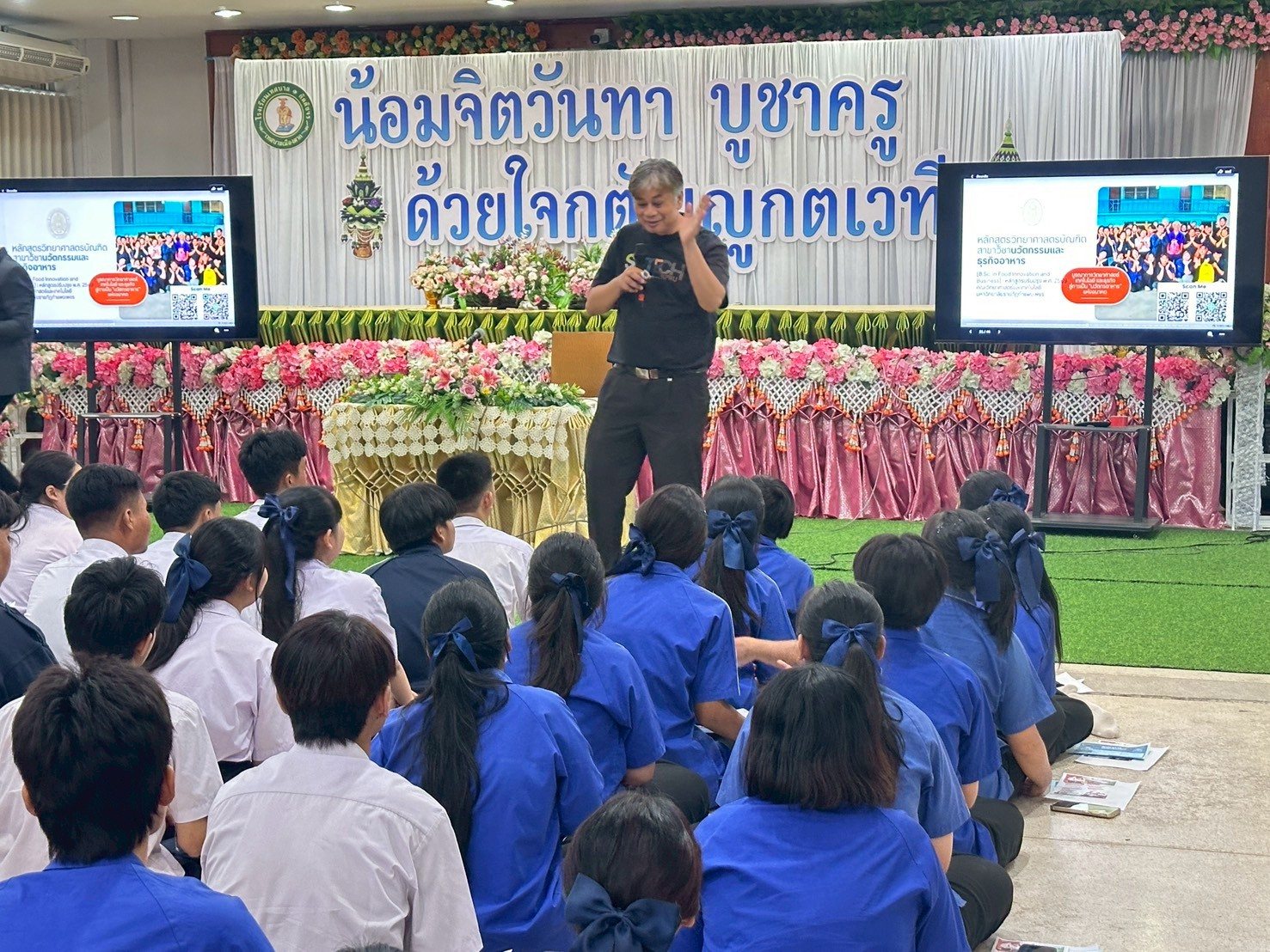 ภาพกิจกรรม 39