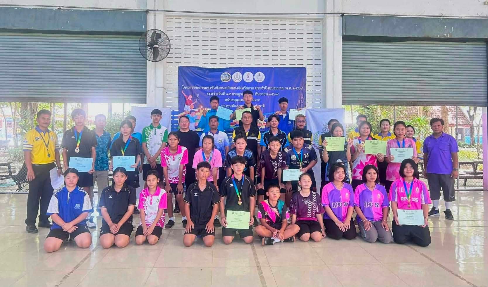 โรงเรียนเทศบาล ๑ กิตติขจร ขอแสดงความยินดีกับนักเรียนที่สร้างชื่อเสียงให้แก่โรงเรียน จากการเข้าร่วม โครงการจัดการแข่งขันชิงชนะเลิศแห่งจังหวัดตาก ประจำปีงบประมาณ พ.ศ. 2569