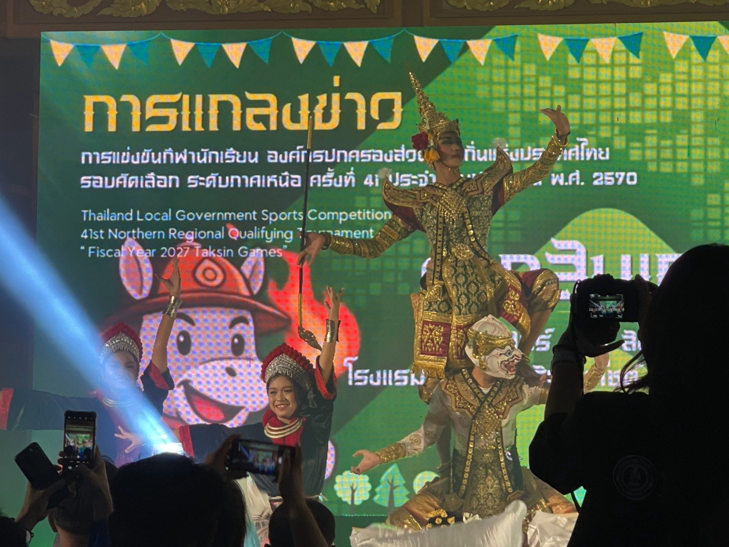 ภาพกิจกรรม 7