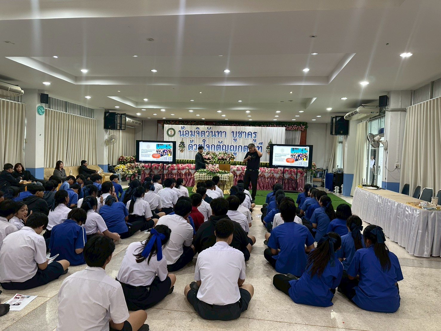 ภาพกิจกรรม 26