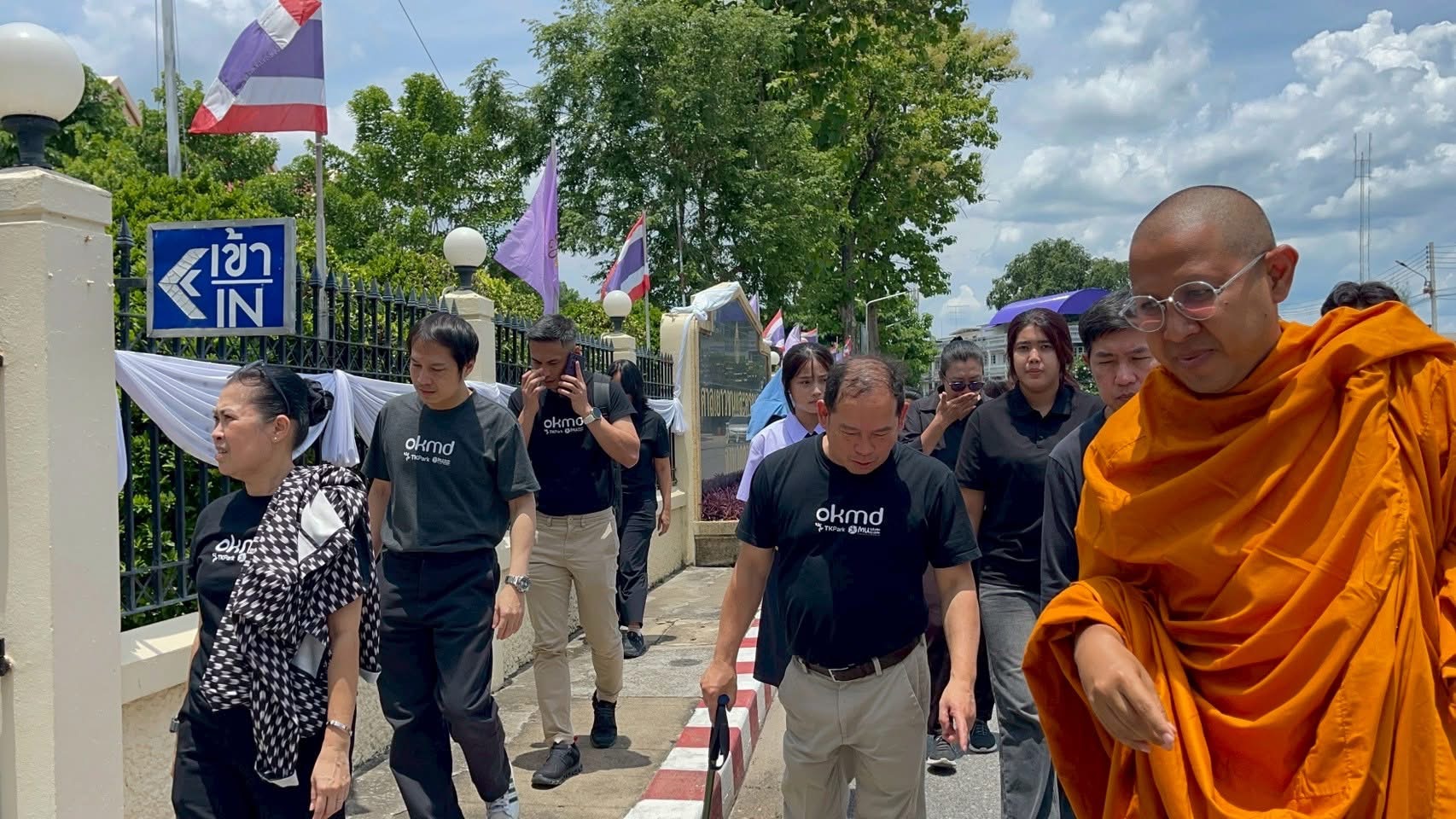 ภาพกิจกรรม 12