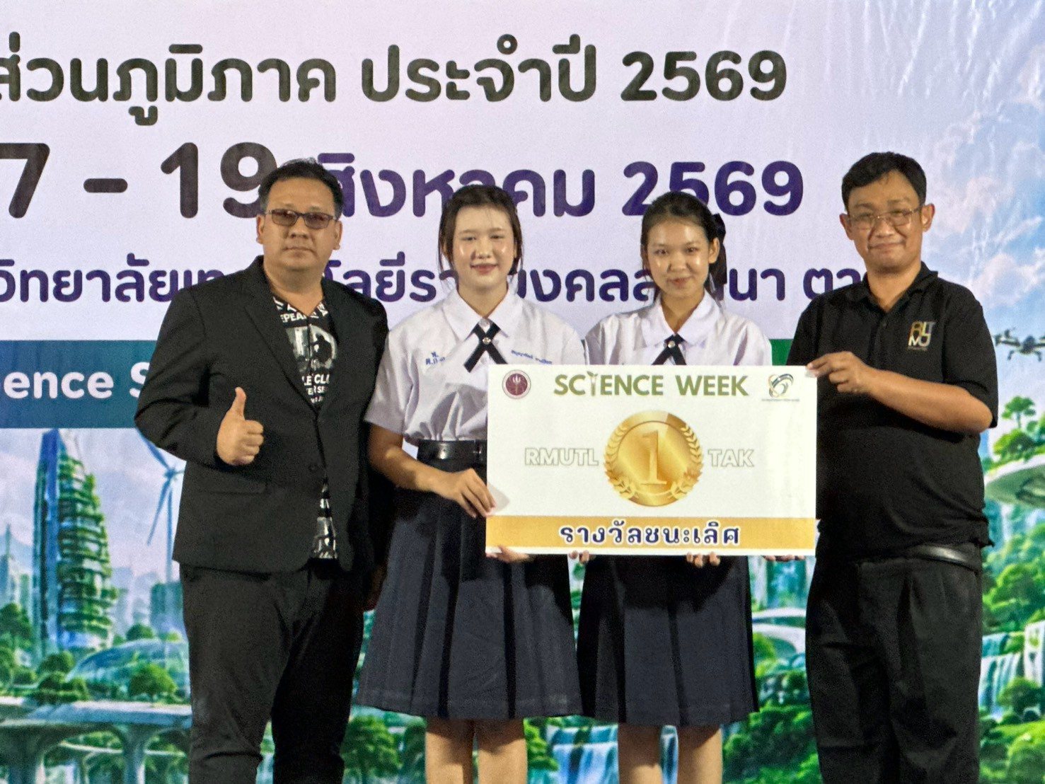 ภาพกิจกรรม 16