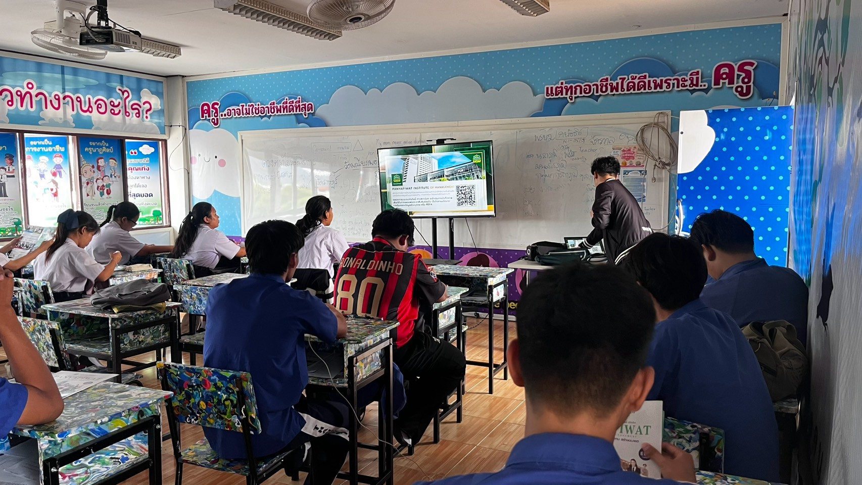 ภาพกิจกรรม 7