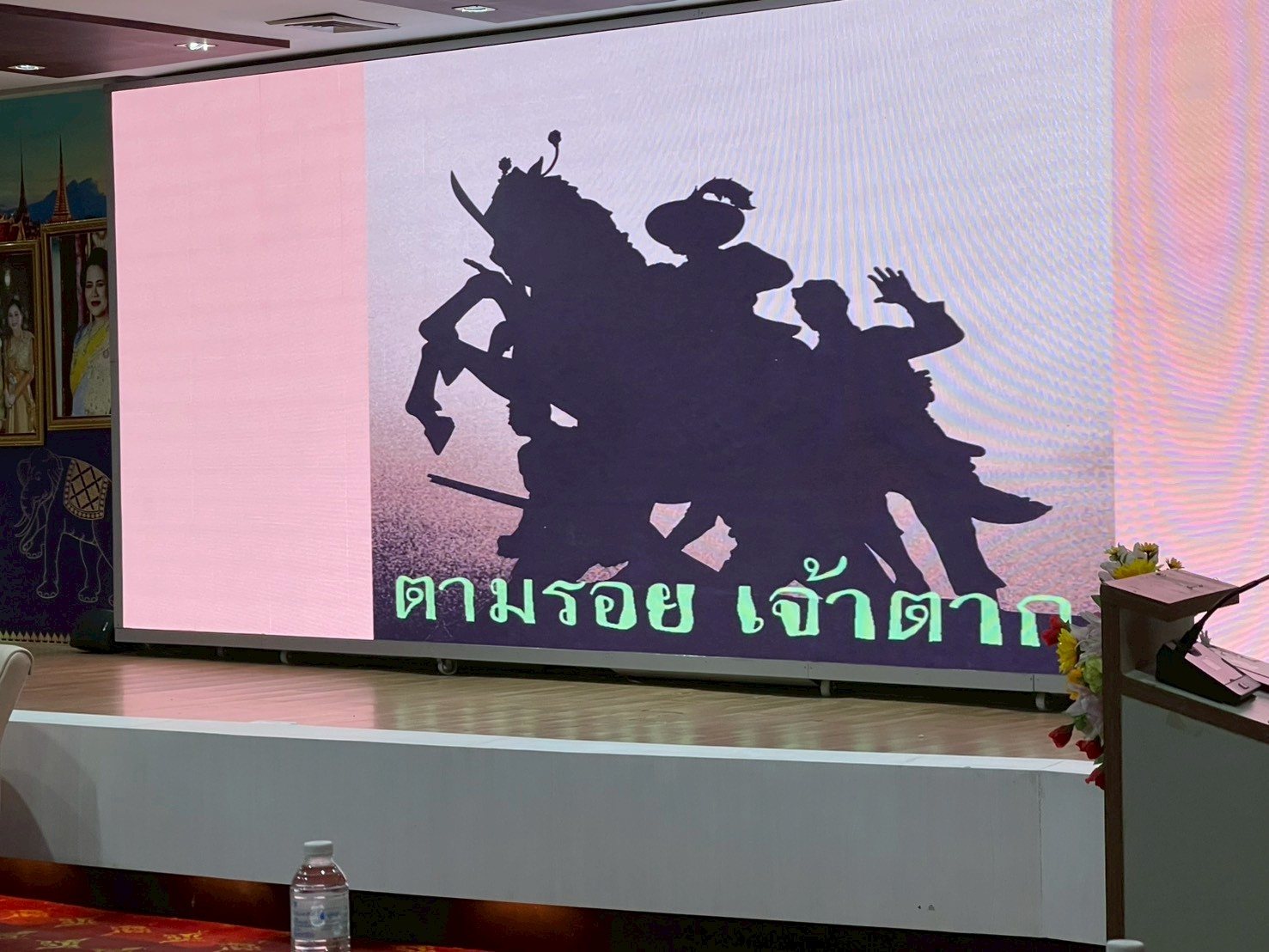 ภาพกิจกรรม 16