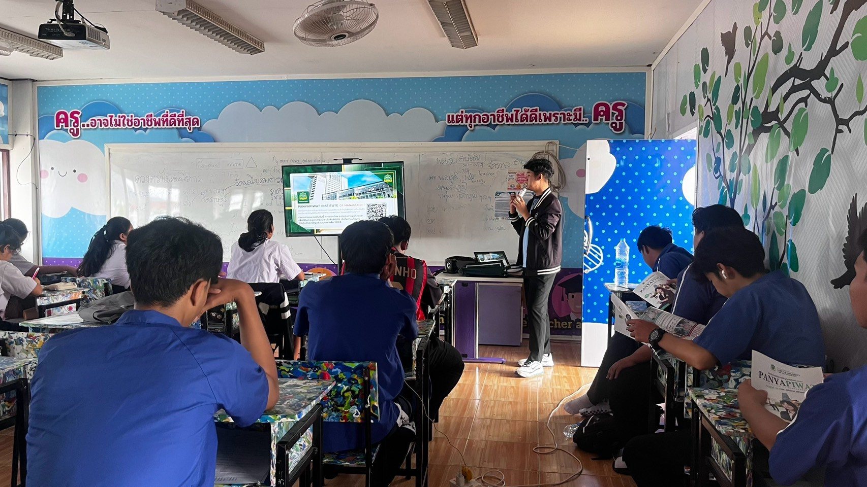 ภาพกิจกรรม 9