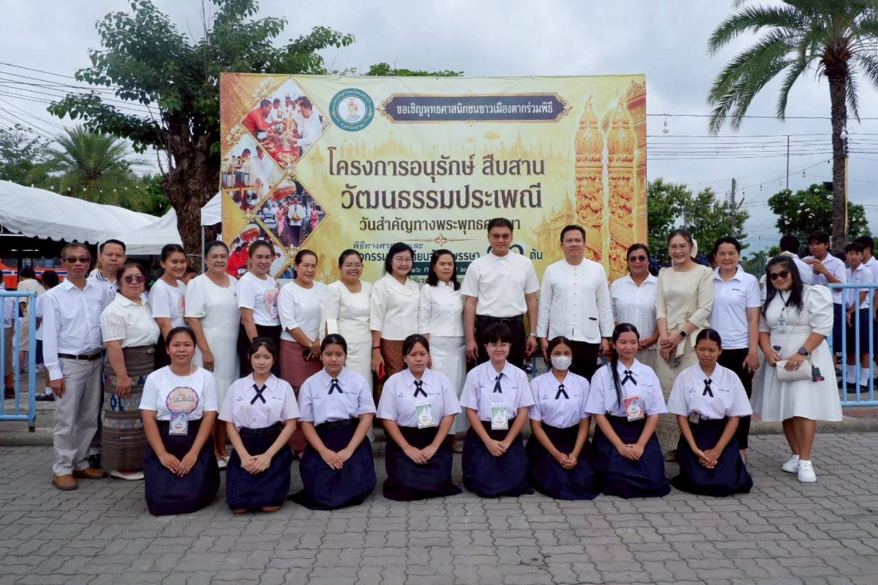 ภาพกิจกรรม 26