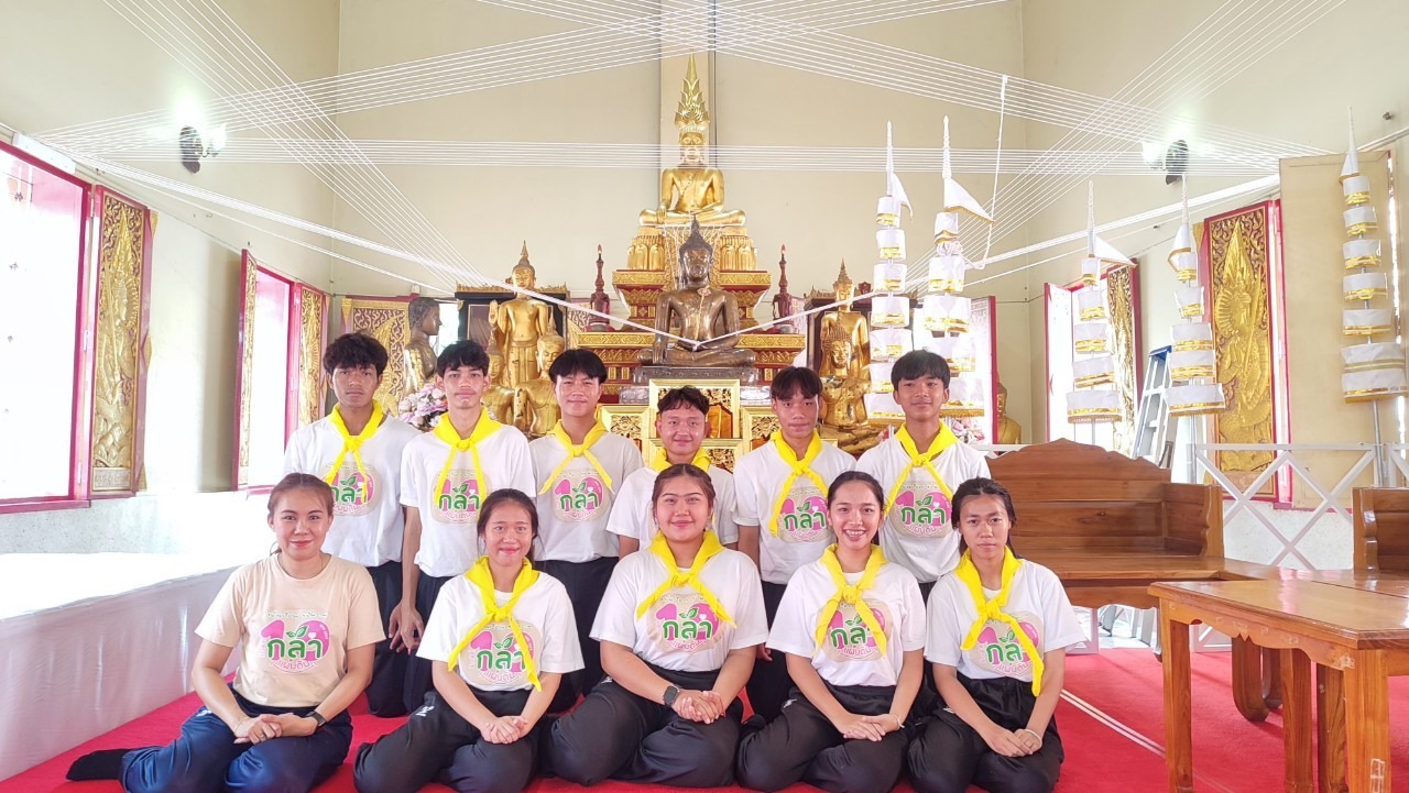 ชมรมต้นกล้าสี่มหาราช โรงเรียนเทศบาล 1 กิตติขจร เตรียมความพร้อมทำน้ำพระพุทธมนต์ศักดิ์สิทธิ์ ณ วัดมณีบรรพตวรวิหาร