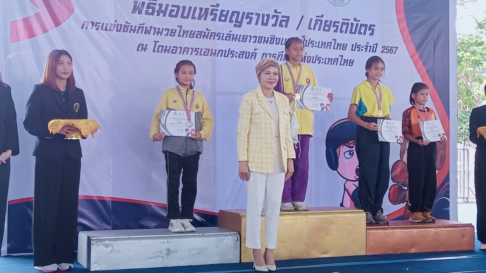 ภาพกิจกรรม 1