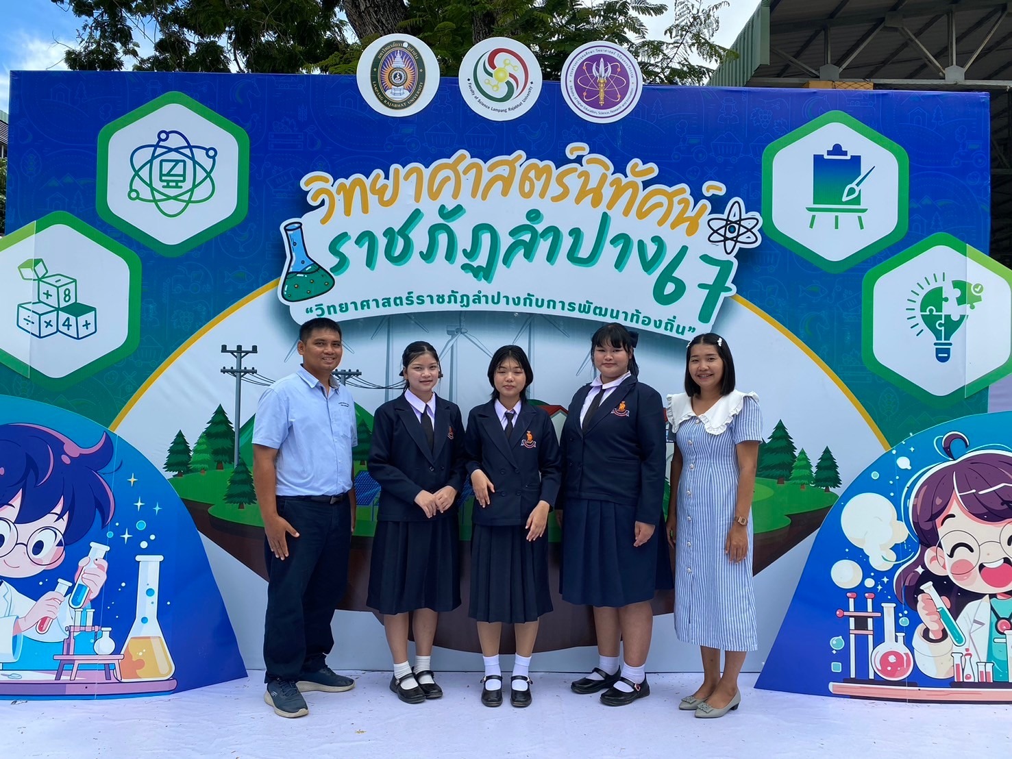 ภาพกิจกรรม 1