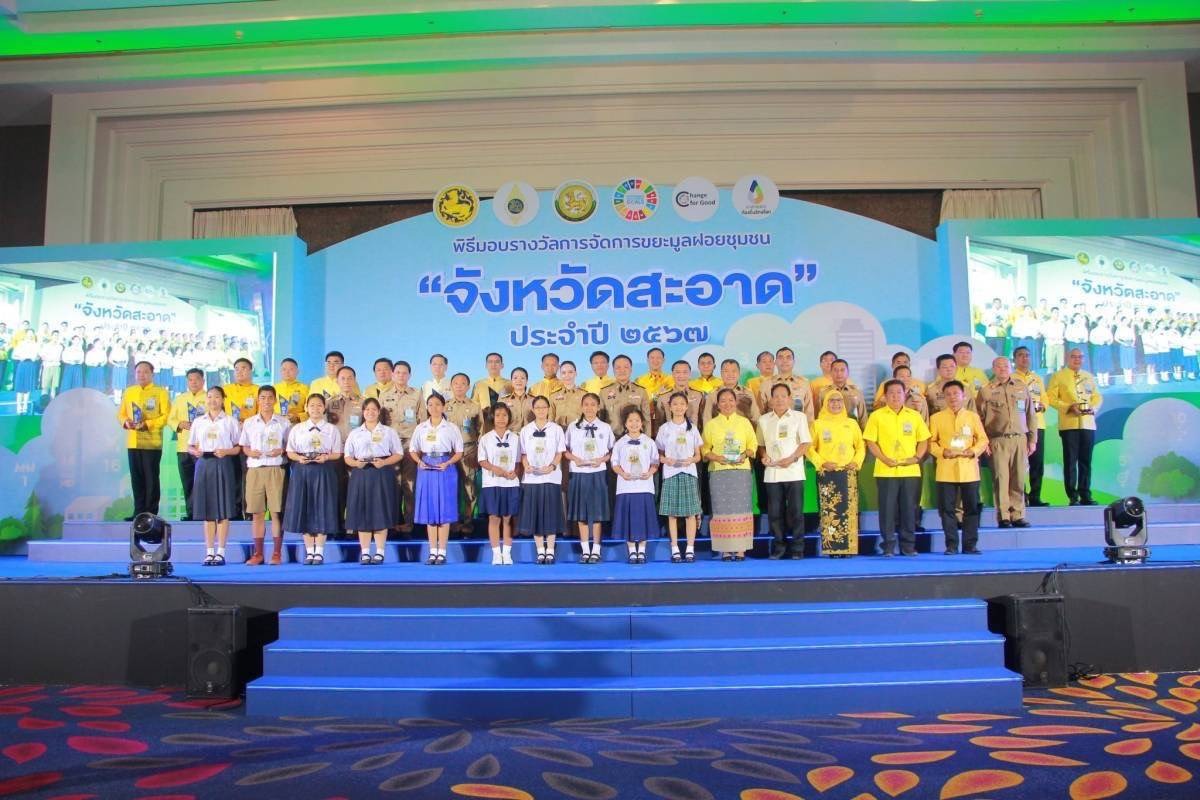 ภาพกิจกรรม 2