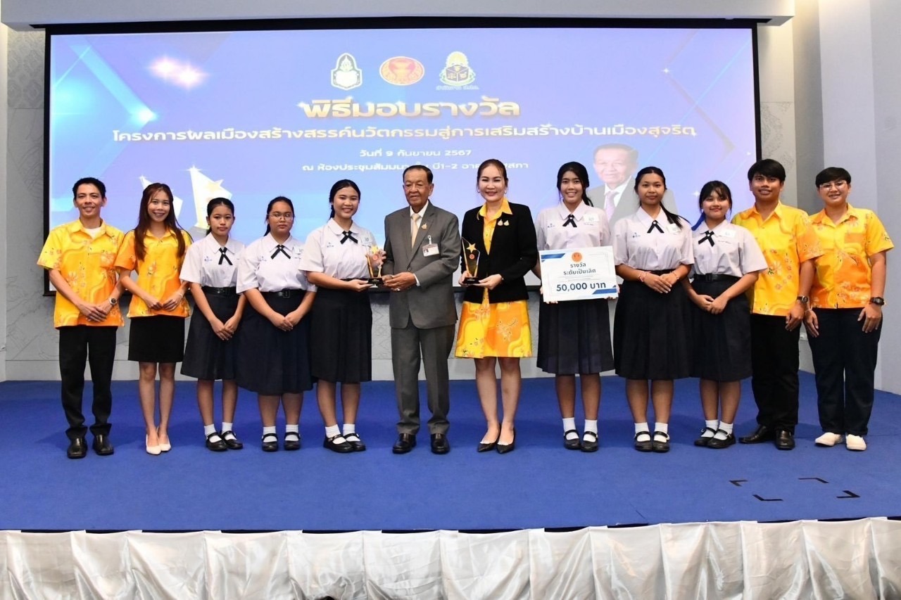 ภาพกิจกรรม 3