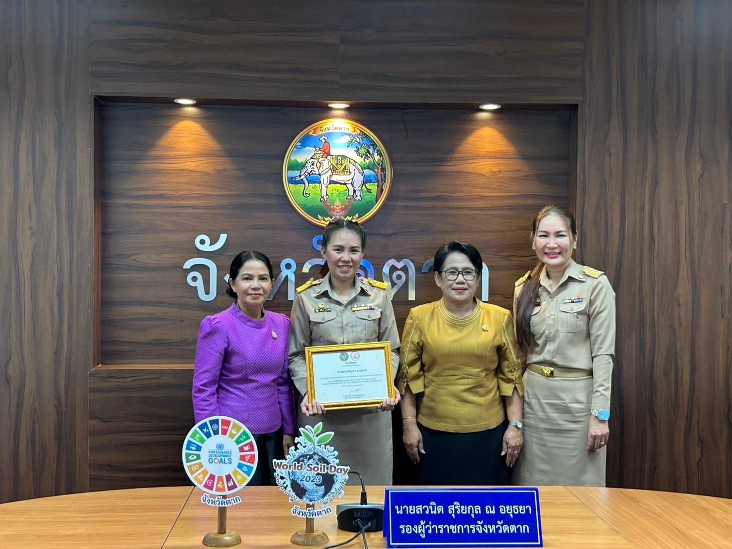 ภาพกิจกรรม 5