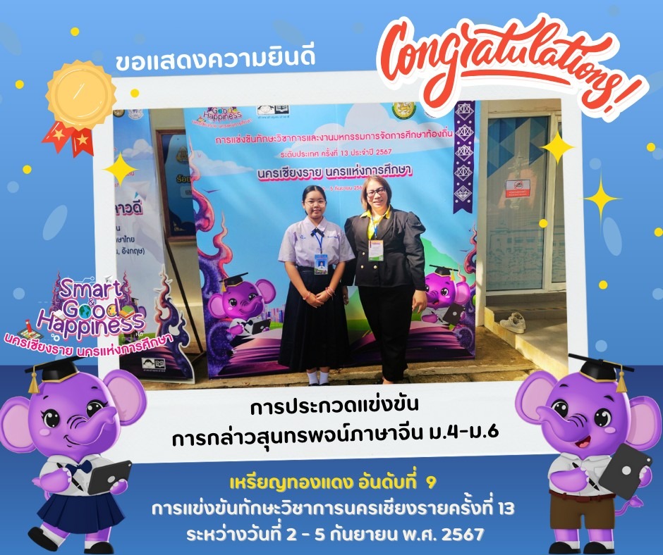 ภาพกิจกรรม 2