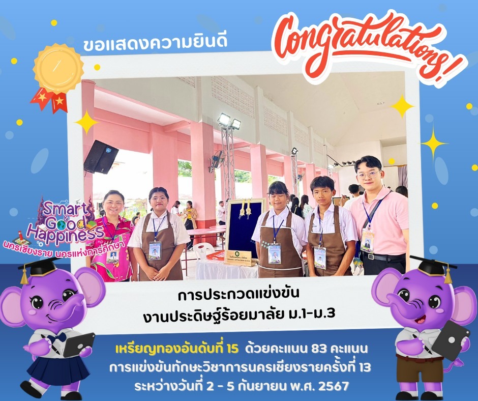 ภาพกิจกรรม 3