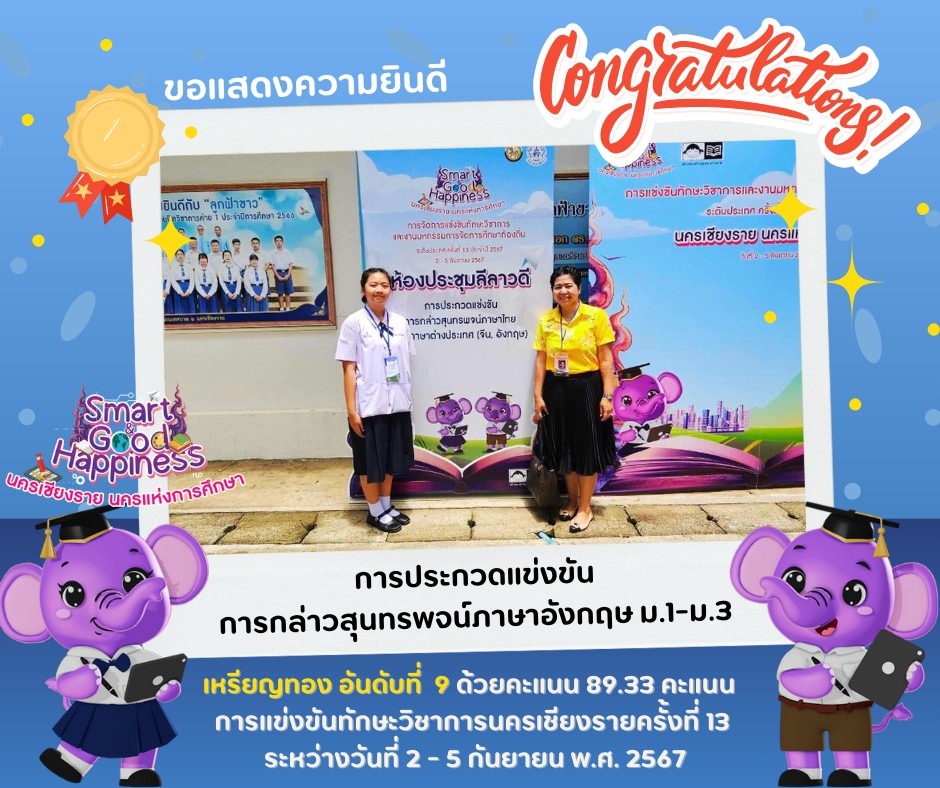 ภาพกิจกรรม 5