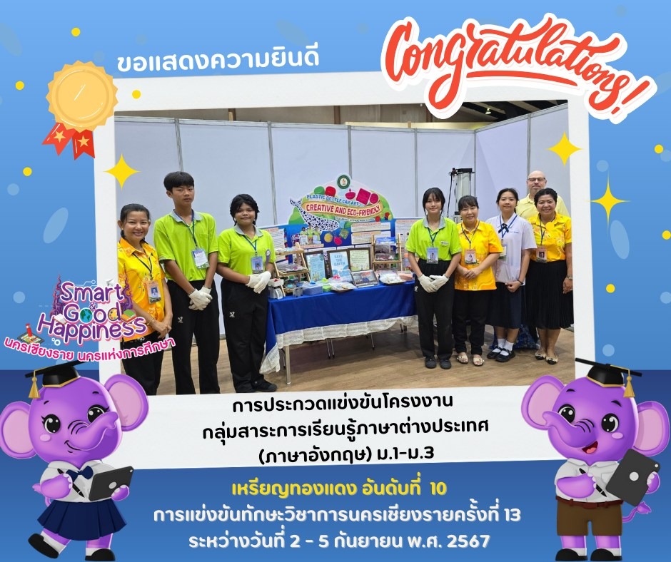 ภาพกิจกรรม 6