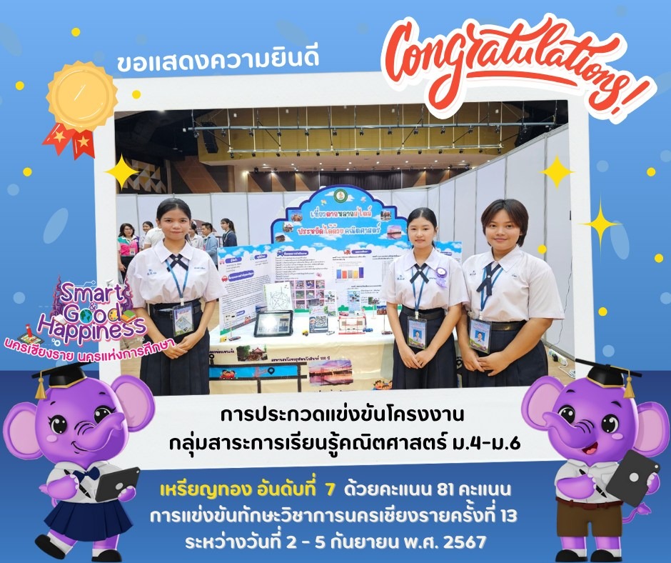 ภาพกิจกรรม 7