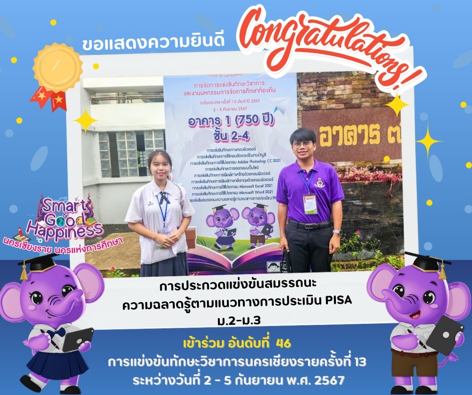 ภาพกิจกรรม 8