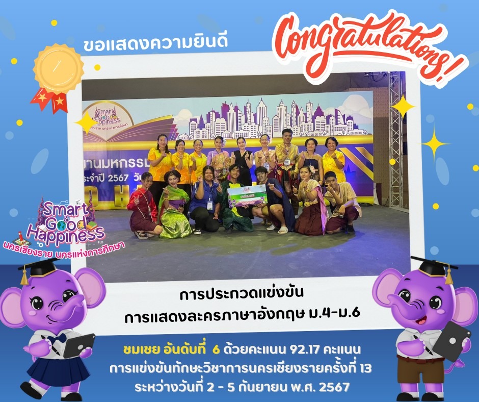 ภาพกิจกรรม 10