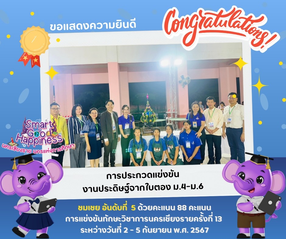 ภาพกิจกรรม 11