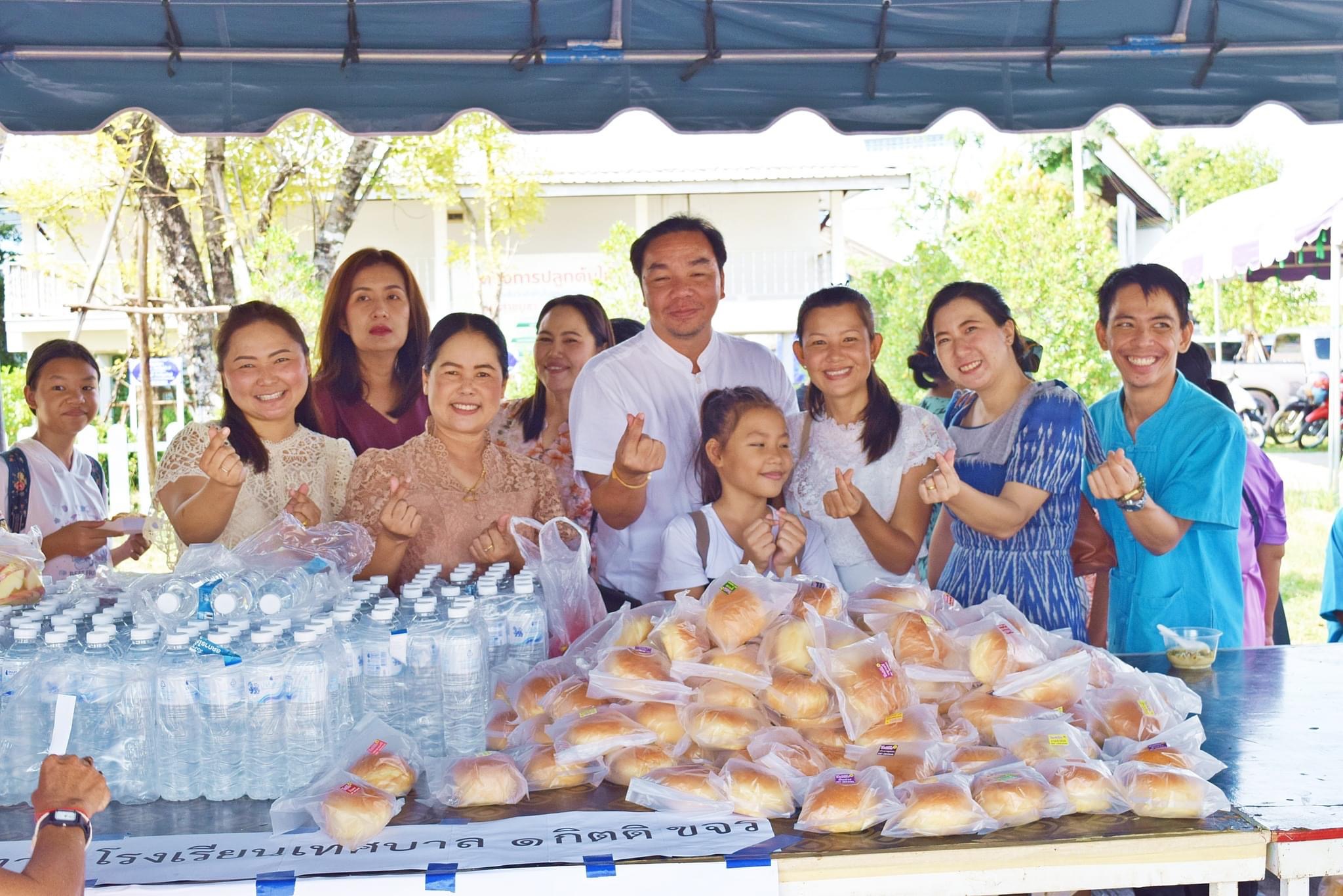 ภาพกิจกรรม 1