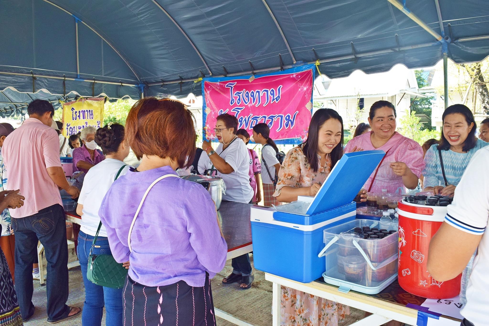 ภาพกิจกรรม 17