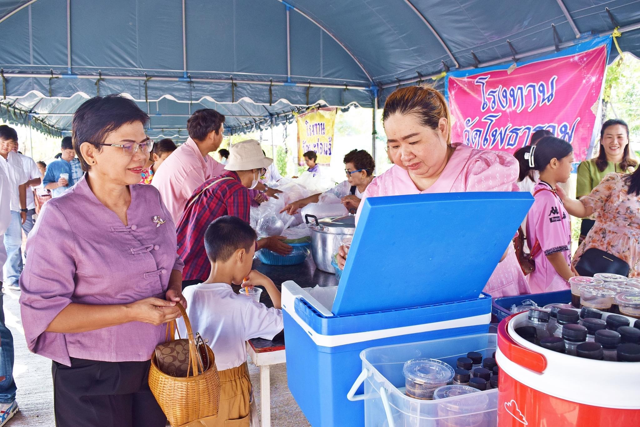 ภาพกิจกรรม 18