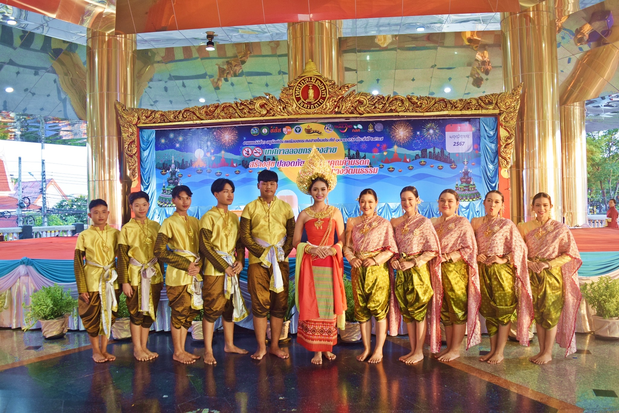 ภาพกิจกรรม 13