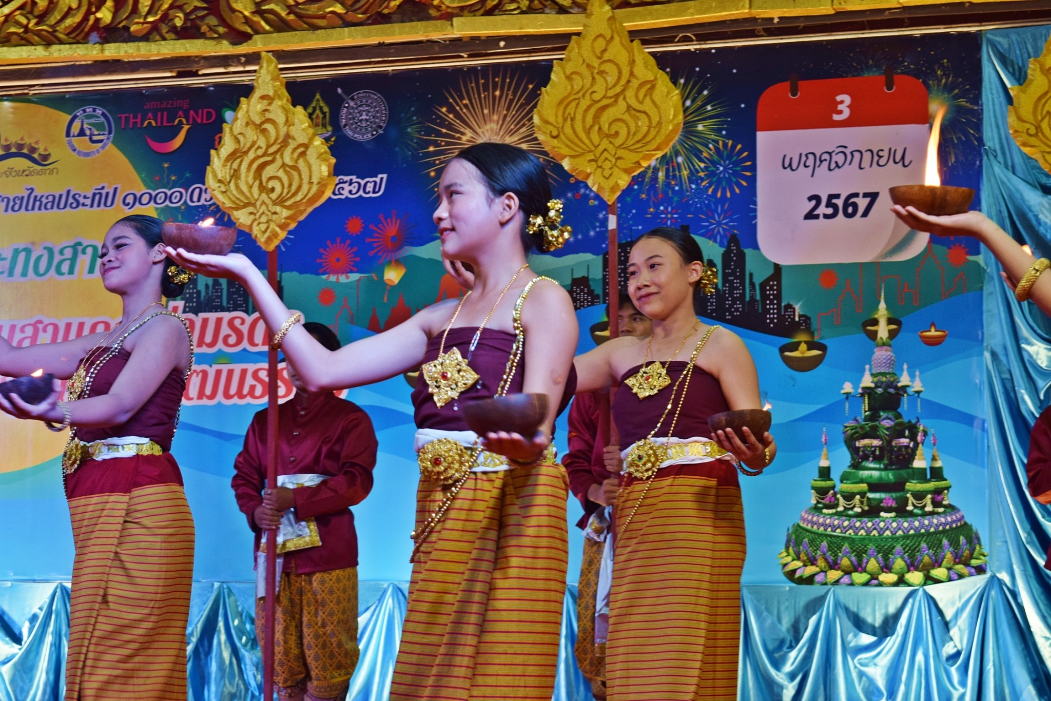 ภาพกิจกรรม 17
