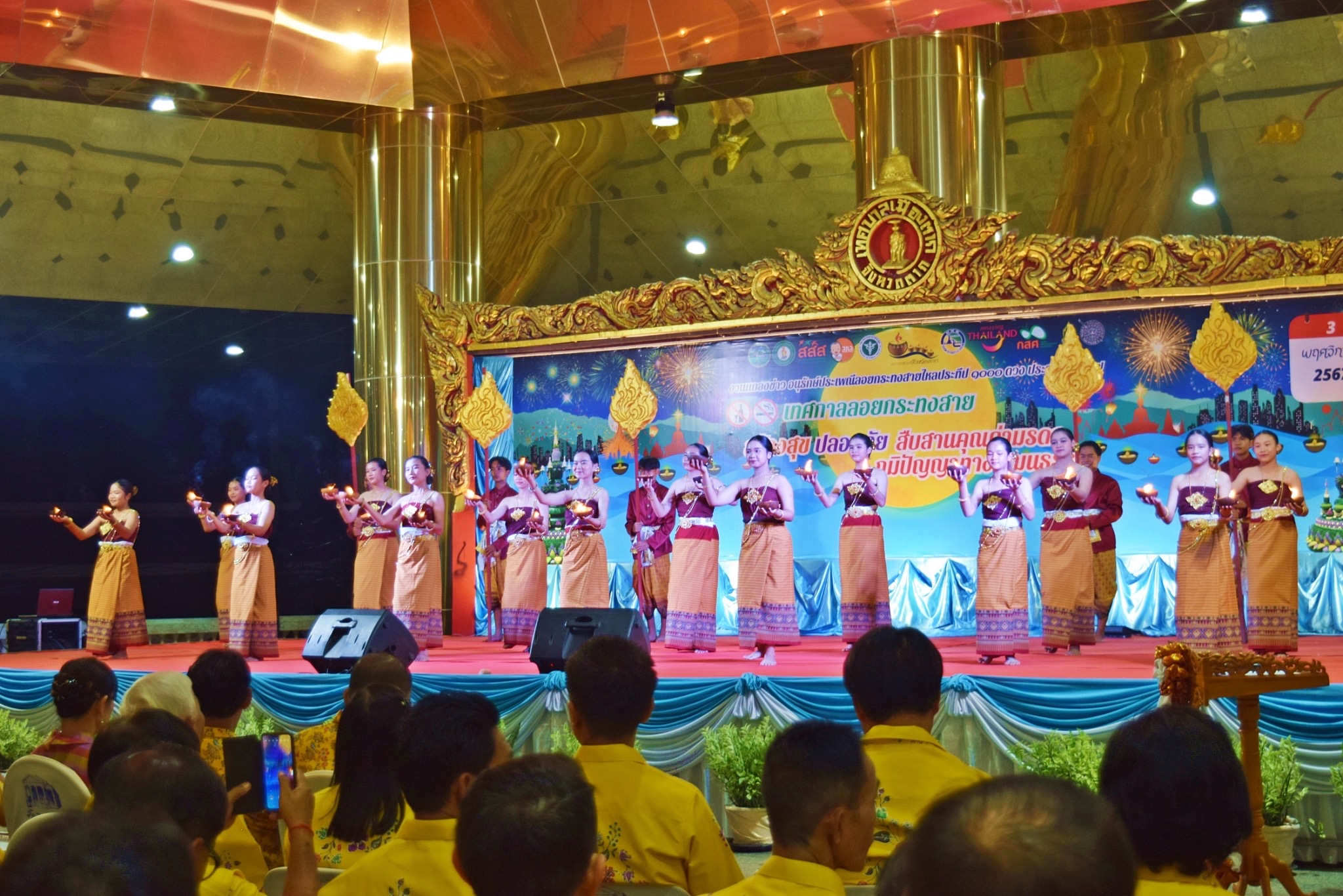 ภาพกิจกรรม 18