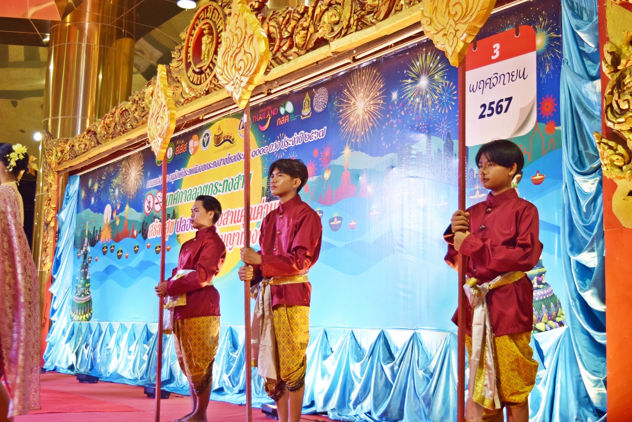 ภาพกิจกรรม 22