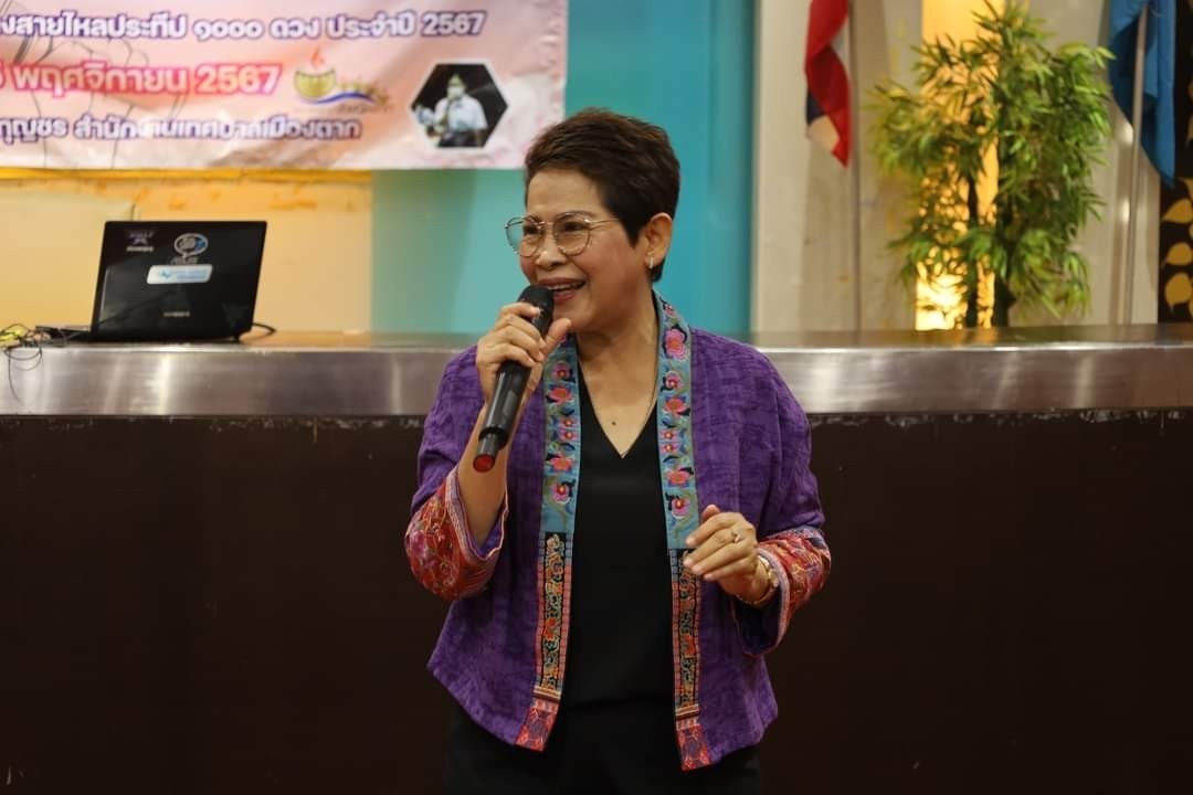 ภาพกิจกรรม 2