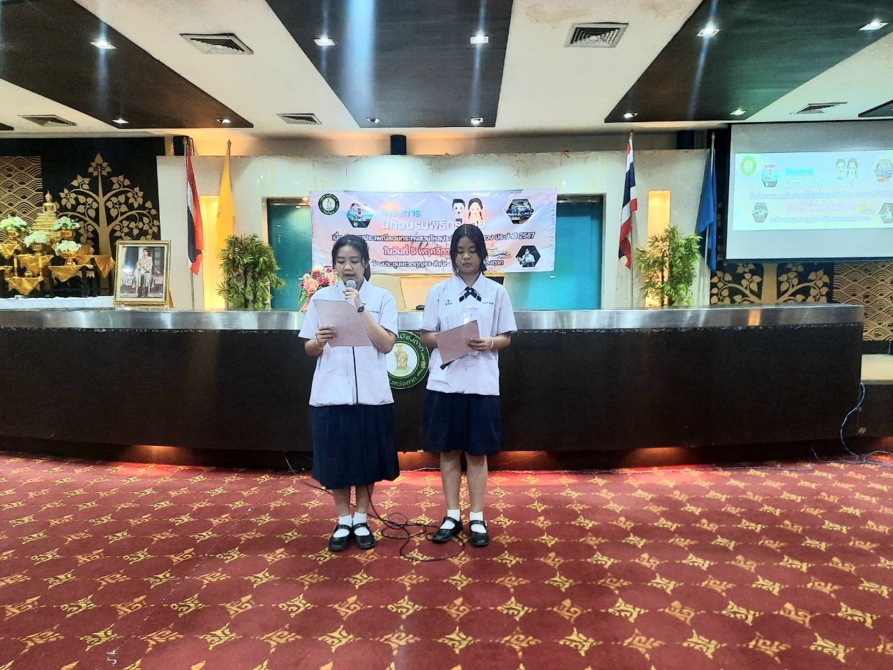 ภาพกิจกรรม 8