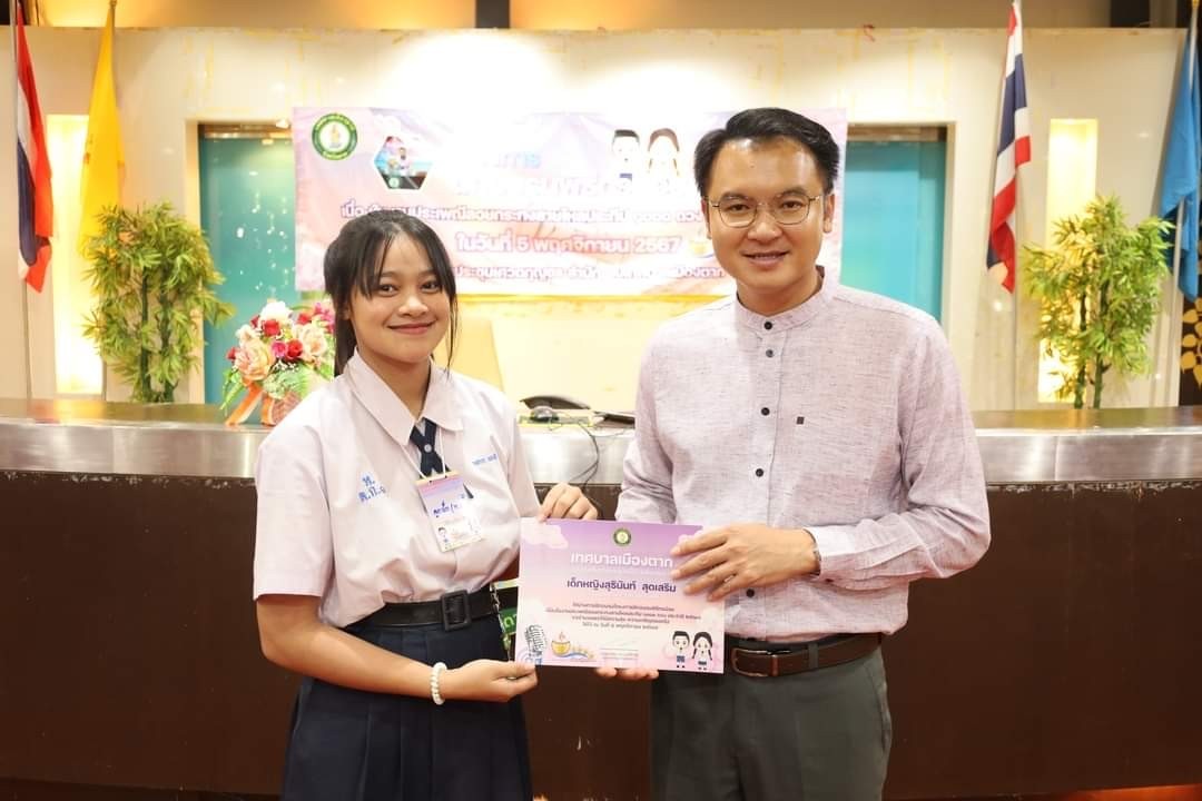 ภาพกิจกรรม 28