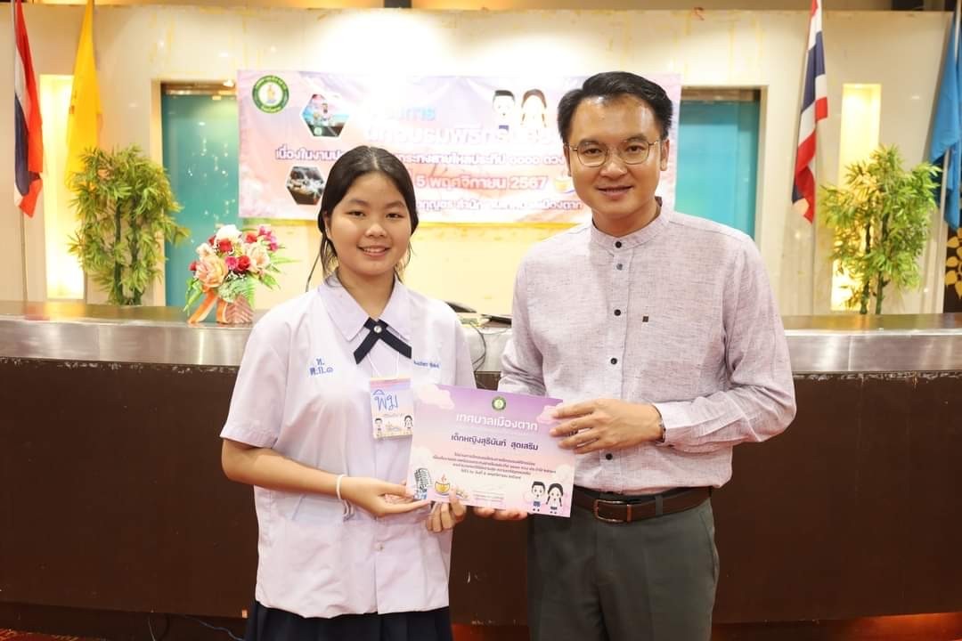 ภาพกิจกรรม 29