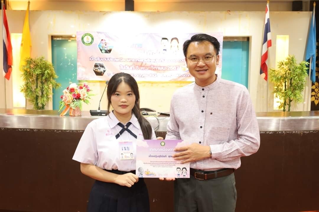 ภาพกิจกรรม 31