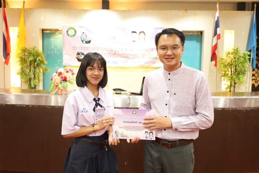 ภาพกิจกรรม 32