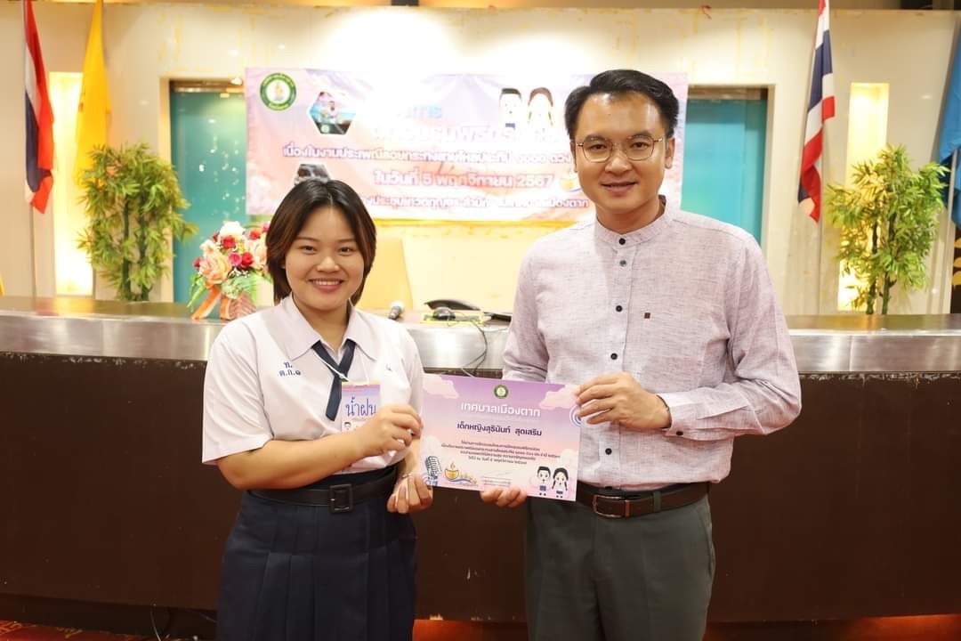 ภาพกิจกรรม 33
