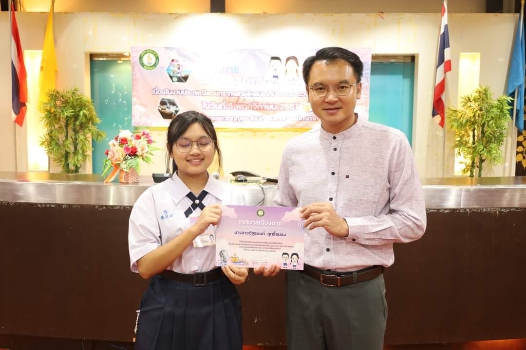 ภาพกิจกรรม 34