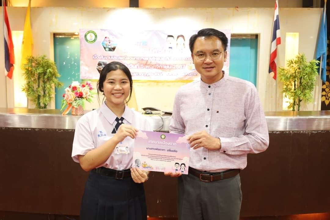 ภาพกิจกรรม 35