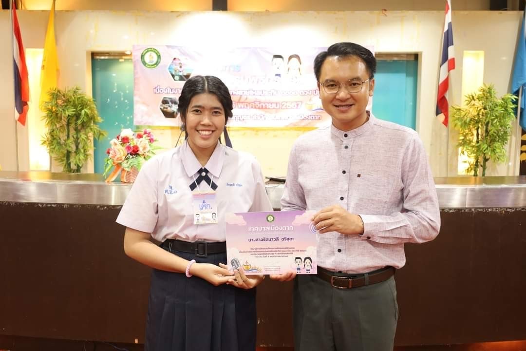 ภาพกิจกรรม 36