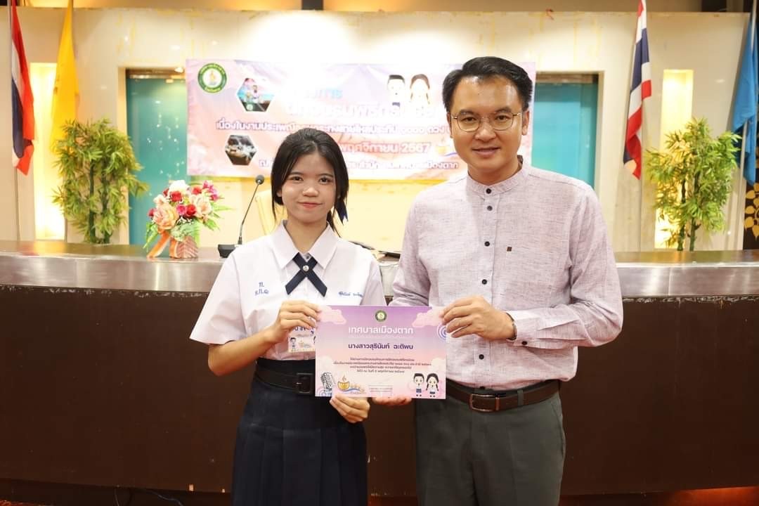 ภาพกิจกรรม 37