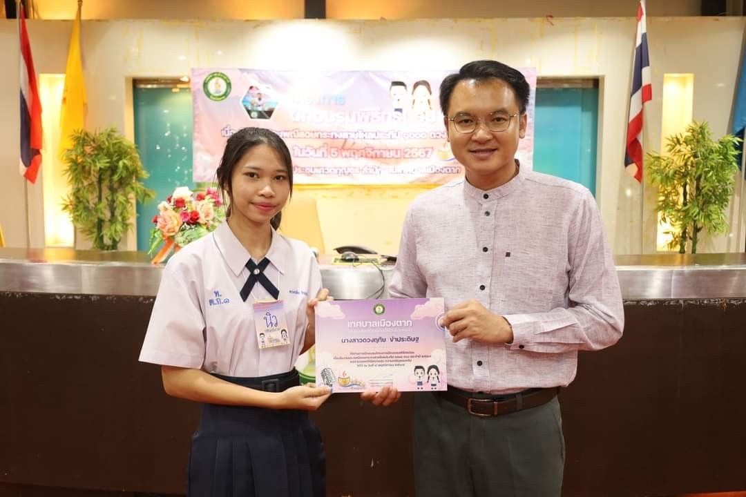 ภาพกิจกรรม 38