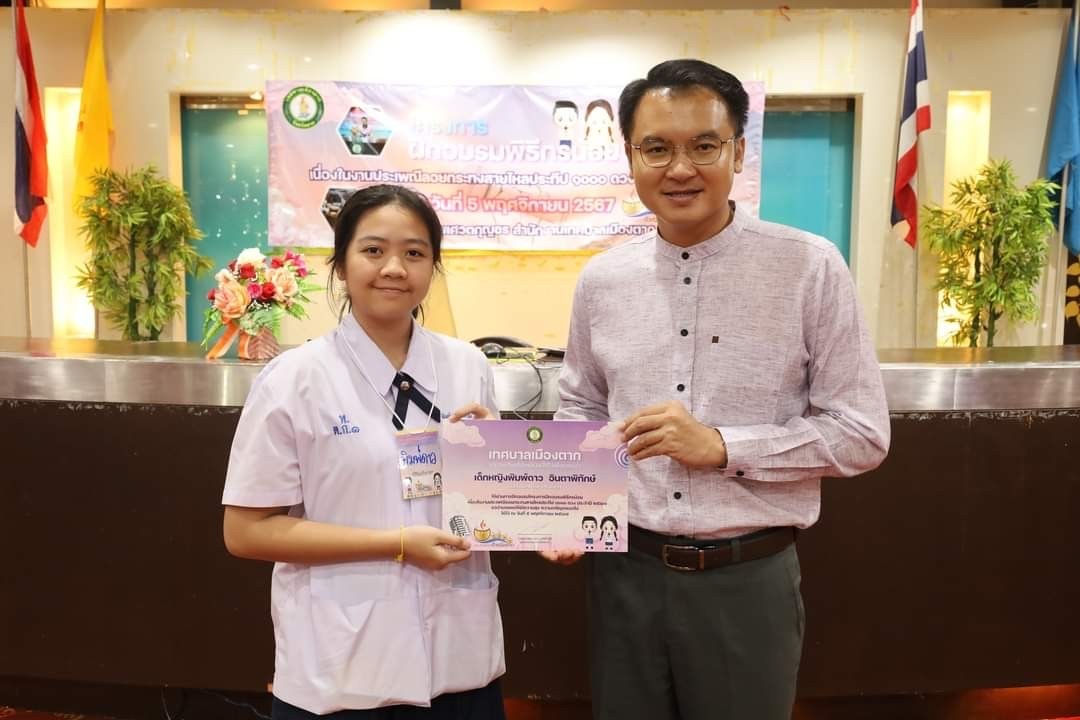 ภาพกิจกรรม 39